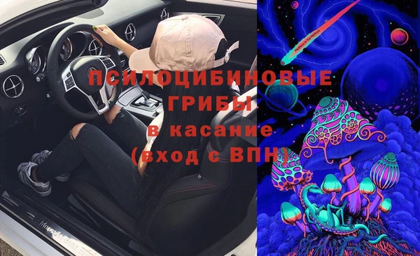 MDMA Беломорск