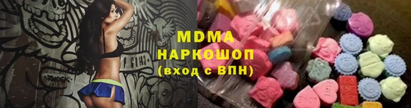 MDMA Беломорск