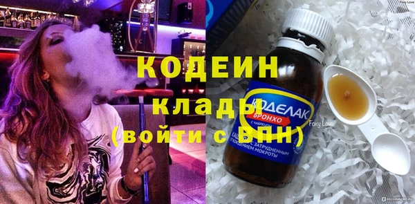 MDMA Беломорск